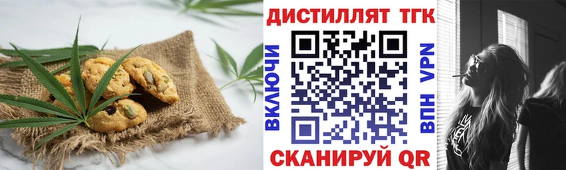 наркотики  Владимир  Еда ТГК конопля 