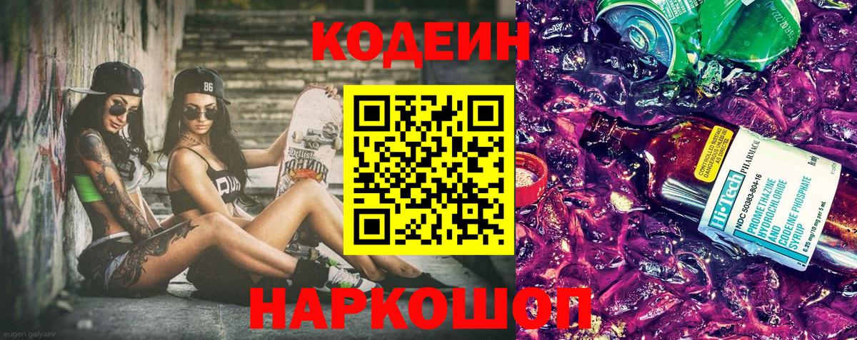 АМФЕТАМИН кристаллы  КОКАИН  Вход с VPN  Экстази  Каннабис  Меф   Alpha-PVP СК   Владимир  ГАШИШ 