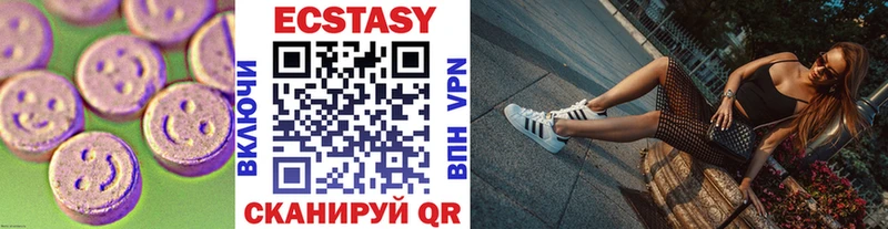 где купить наркоту  Владимир  Ecstasy бентли 