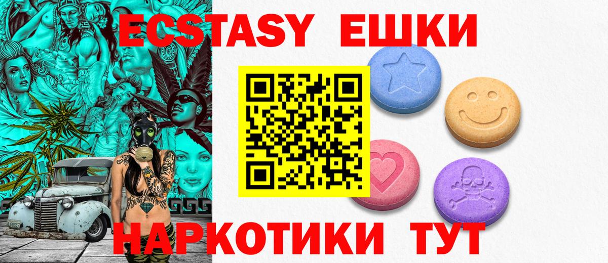 Ecstasy VHQ Владимир