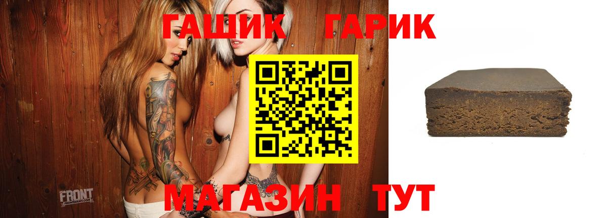 ГАШИШ Изолятор Владимир