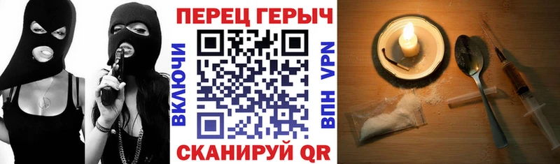 ГЕРОИН белый  где продают наркотики  Владимир 