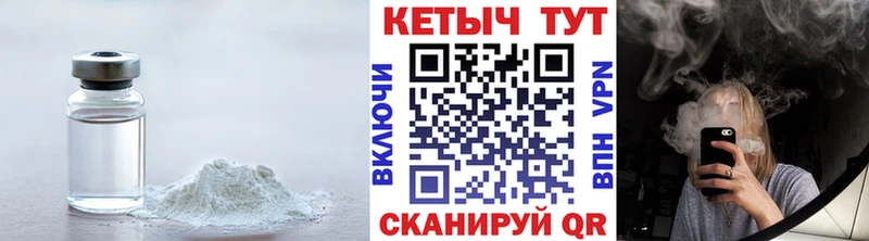 КЕТАМИН VHQ  Владимир 