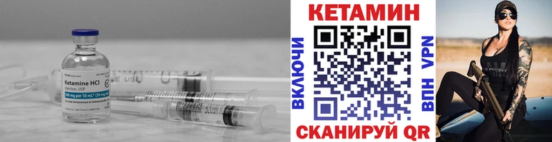 Кетамин ketamine Владимир