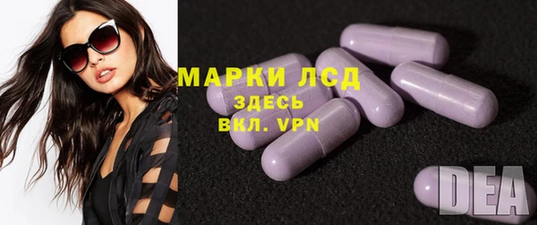 шишки Лиски