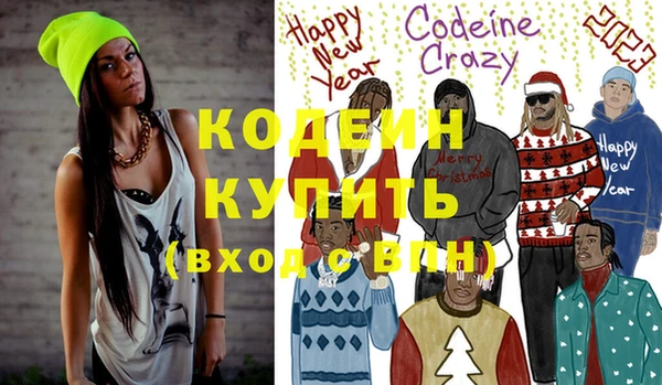 мефедрон Магас
