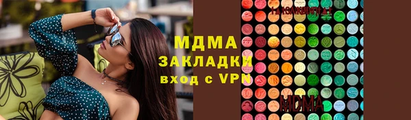 МДПВ Магадан