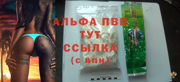 гашиш Лихославль