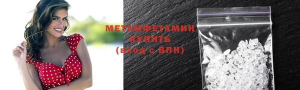 мефедрон Магас