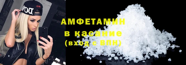 мефедрон Магас