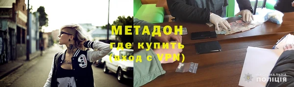 гидра Липки