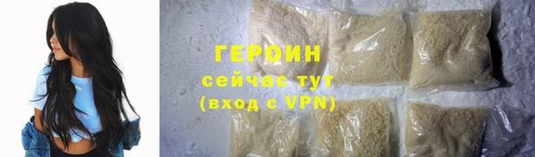 шишки Лиски