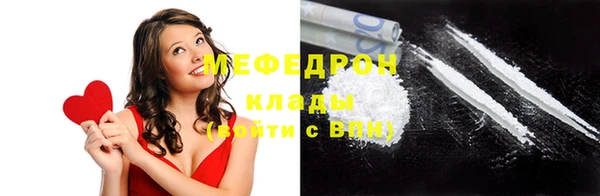 мефедрон Магас