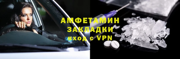 мефедрон Магас