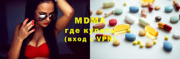 гидра Липки