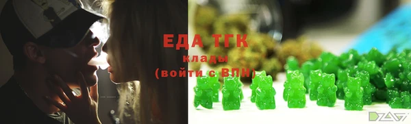 шишки Лиски