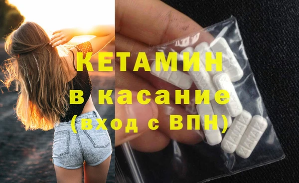 гидра Липки