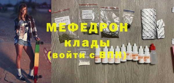 шишки Лиски