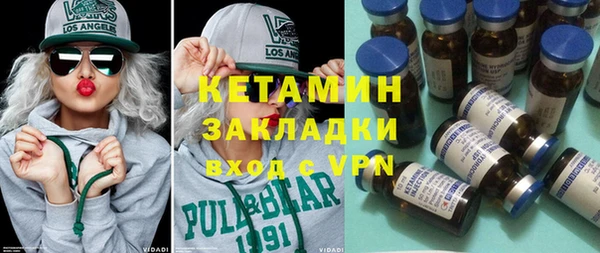 гидра Липки