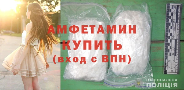 шишки Лиски