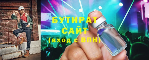 гидра Липки