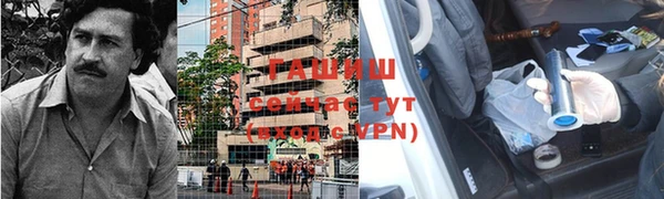 гашиш Лихославль