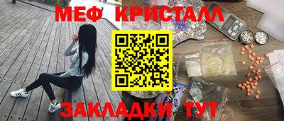 COCAINE Волжск