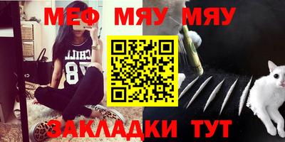 скорость mdpv Абакан