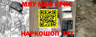 скорость mdpv Абакан