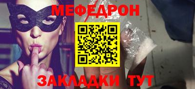 герыч Балаково