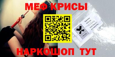 меф Балахна
