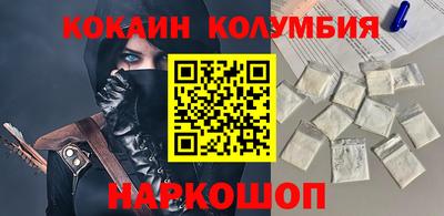 MESCALINE Абинск