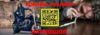 наркотики Волгодонск