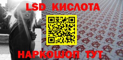 MESCALINE Абинск