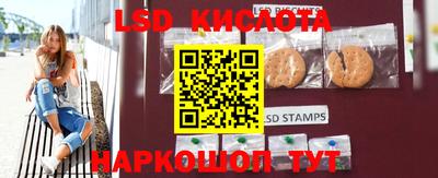 MESCALINE Абинск