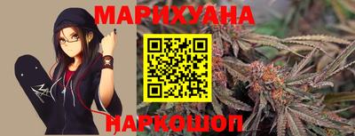 герыч Балаково