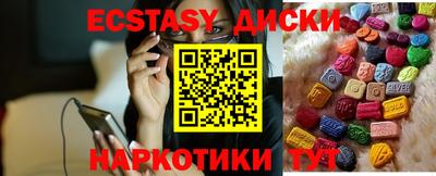 хмурый Балашиха