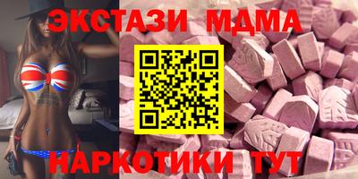 меф Балахна