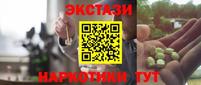 хмурый Балашиха