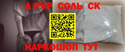 меф Балахна