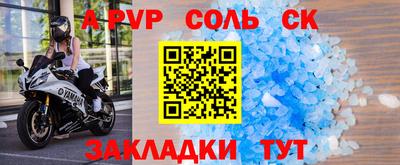 скорость mdpv Абакан