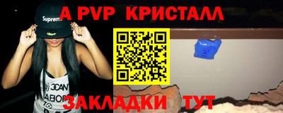 хмурый Балашиха