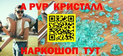 герыч Балаково