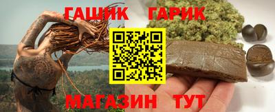 герыч Балаково