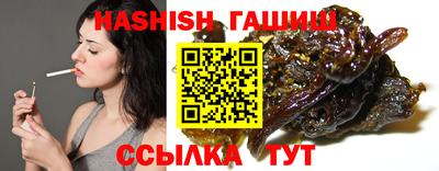 герыч Балаково