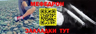 скорость mdpv Абакан