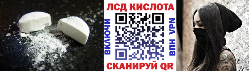 Лсд 25 экстази кислота  Владимир 