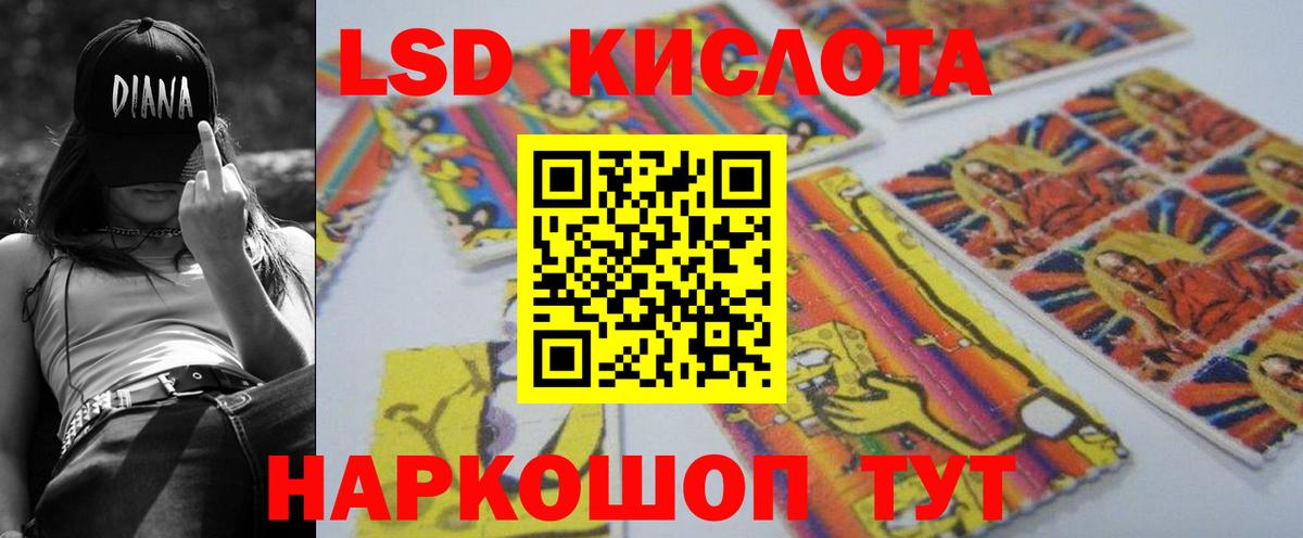 ЛСД экстази ecstasy  ЛСД экстази ecstasy  Вход с VPN  Владимир 