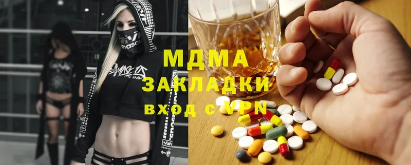 МДМА Molly  цена   Владимир 