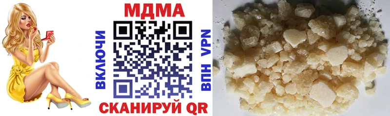 МДМА crystal  Владимир 